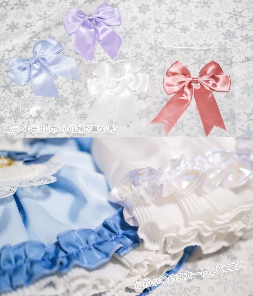 「メイド注意にゃ」2WAY~DD・SD通用 ドール服 8点セット