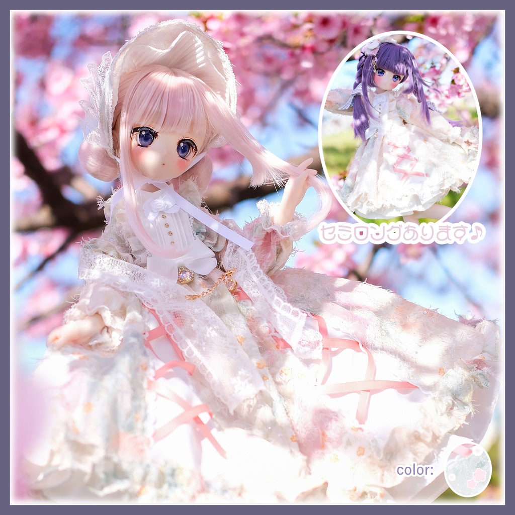 「ペタルキャンバス -淡花-」MDD・DDP・SDM通用 ドール服 5点~7点セット