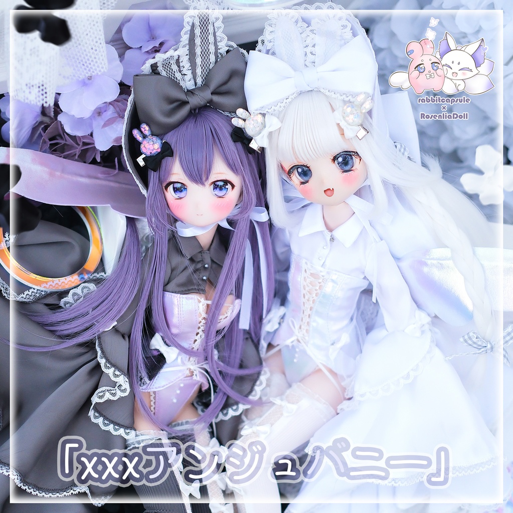 「xxxアンジュバニー」MDD・DDP・KUMAKO通用 ドール服 11点セット ☆コラボ作☆