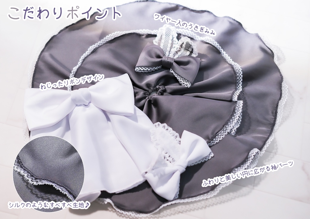 「xxxアンジュバニー」MDD・DDP・KUMAKO通用 ドール服 11点セット ☆コラボ作☆