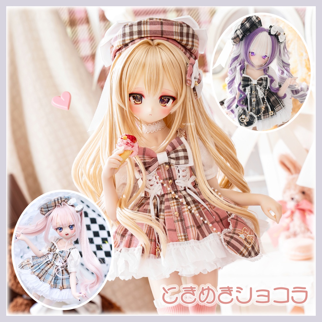 「ときめきショコラ」MDD(s胸)・KUMAKO ドール服 7点セット