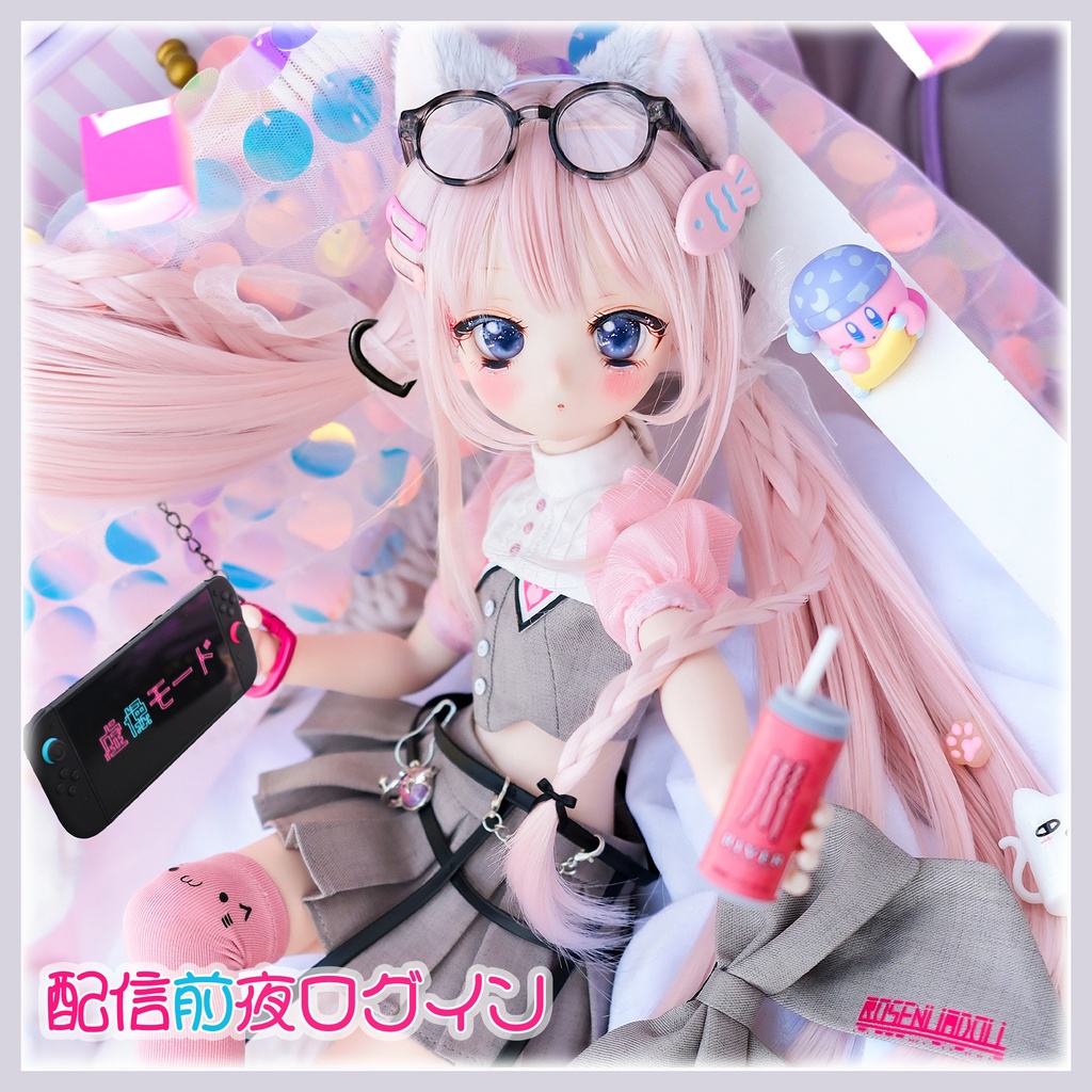 「配信前夜ログイン－虚像モード－」MDD・DDP ドール服 8点セット