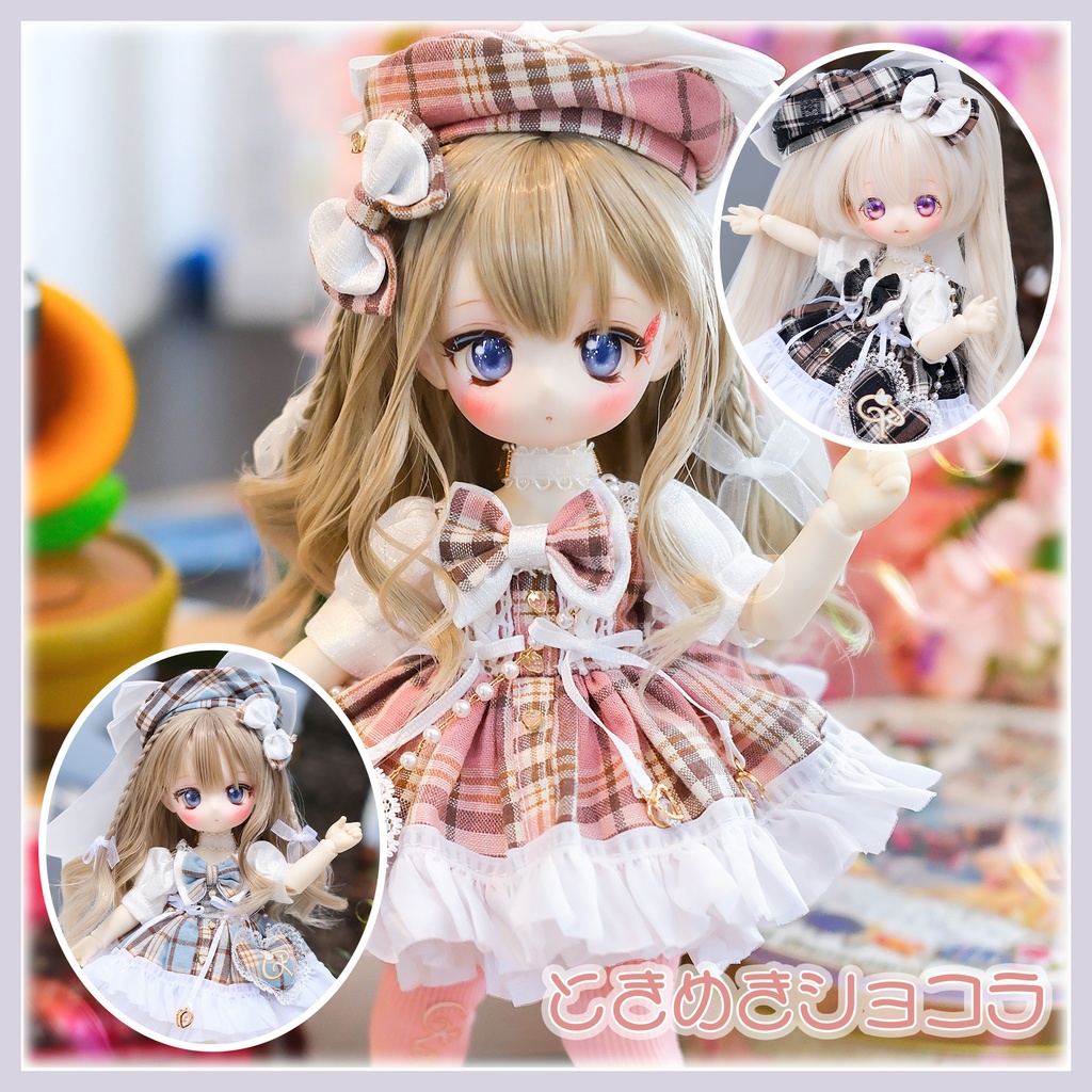 「ときめきショコラ」Tinyfox・1/6サイズ ドール服 7点セット