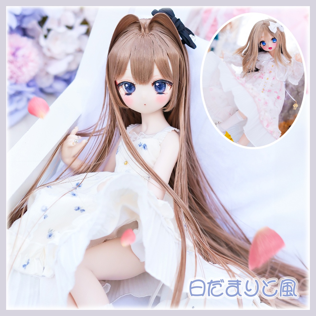 「日だまりと風」MDD・DDP ドール服 4点セット