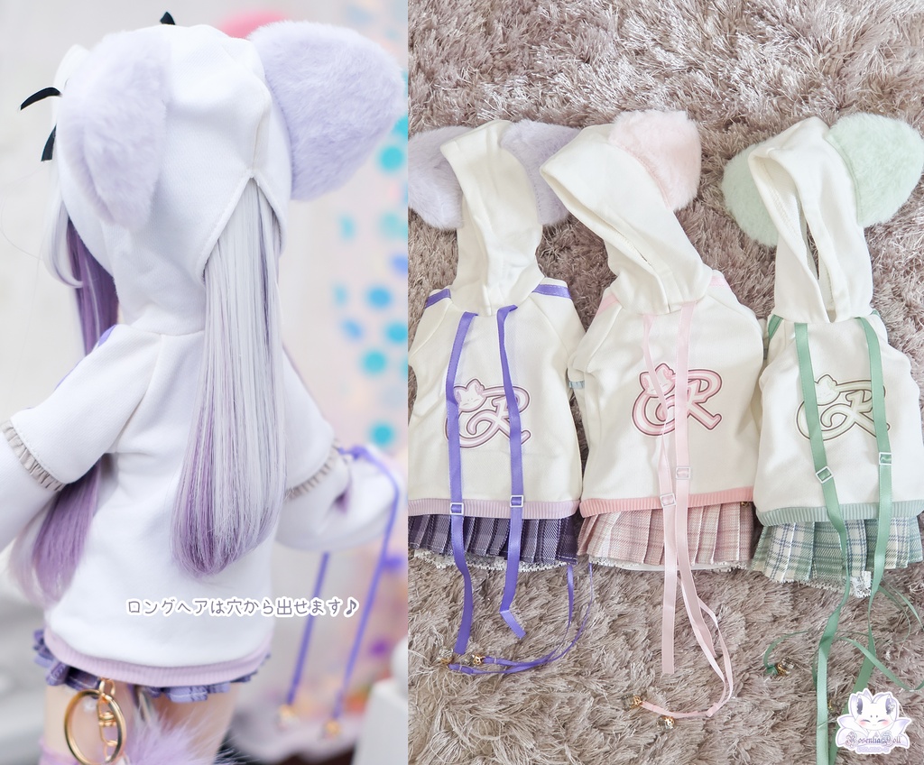 「けもみみ休日」MDD・DDP・SDM通用 ドール服 6点セット