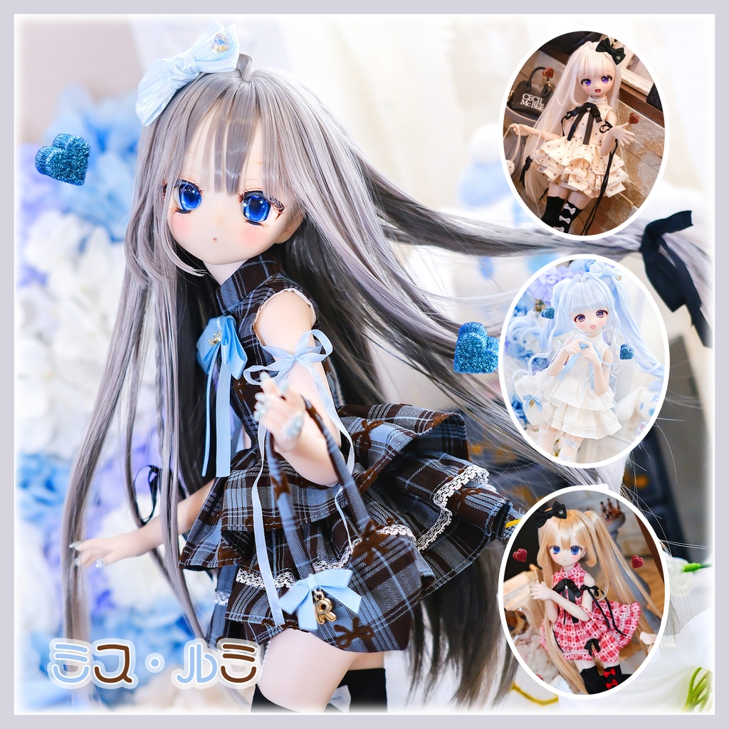準備中…「ミス・ルミ」MDD・SDM通用 ドール服 4点セット