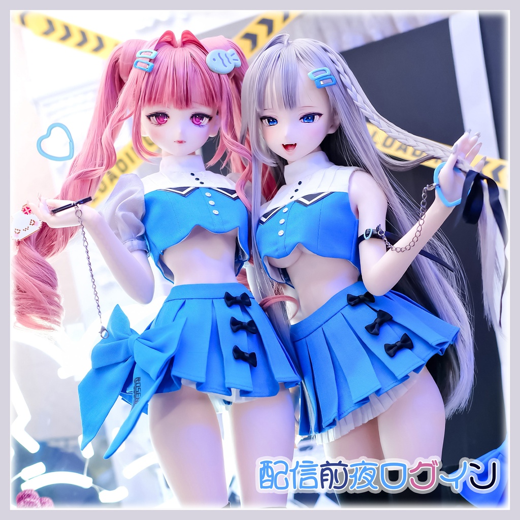 「配信前夜ログイン」DD・DDS・SDgr・1/3サイズ ドール服 6～7点セット
