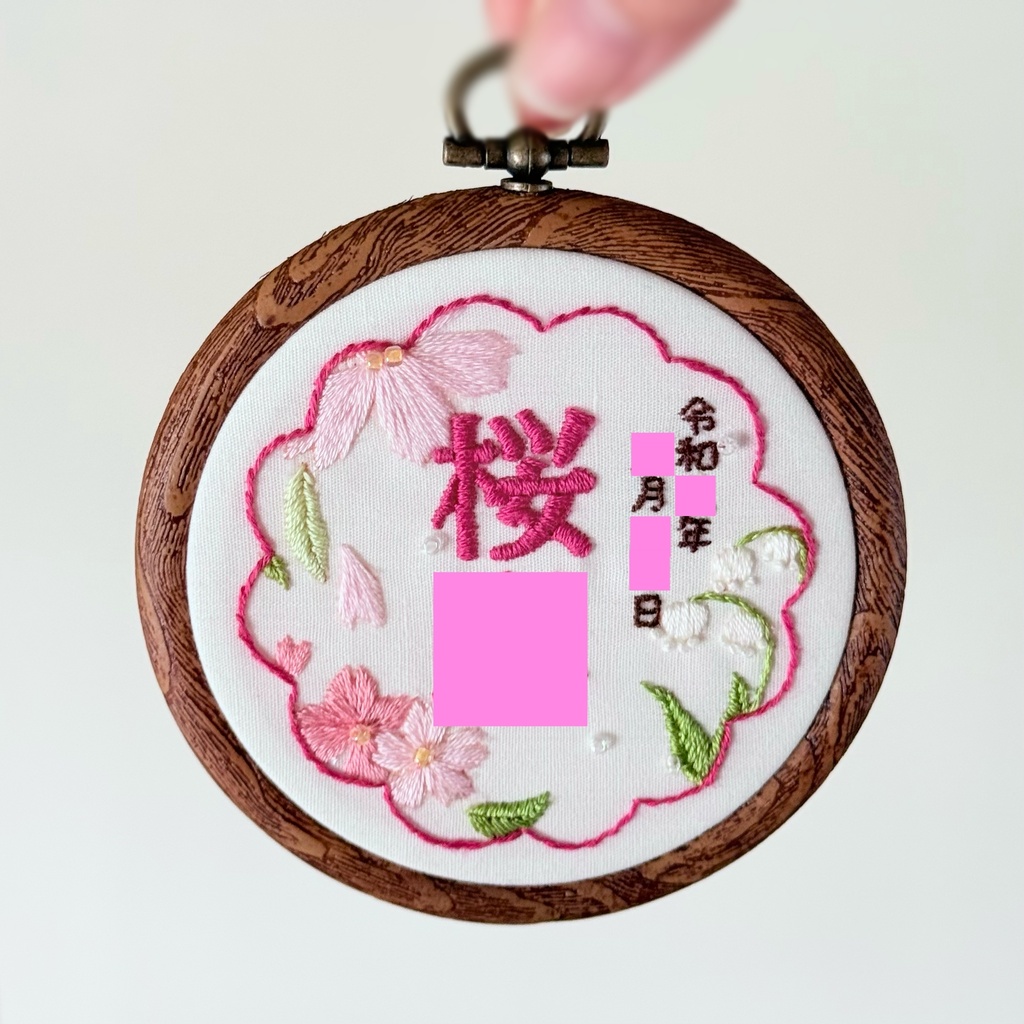 命名書　バースボード　手刺繍
