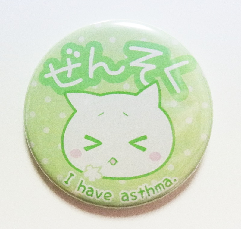 喘息マーク缶バッジ【グリーン】