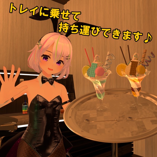 DHドリンクを飲めるようにするワールドギミック【VRC想定, udon】