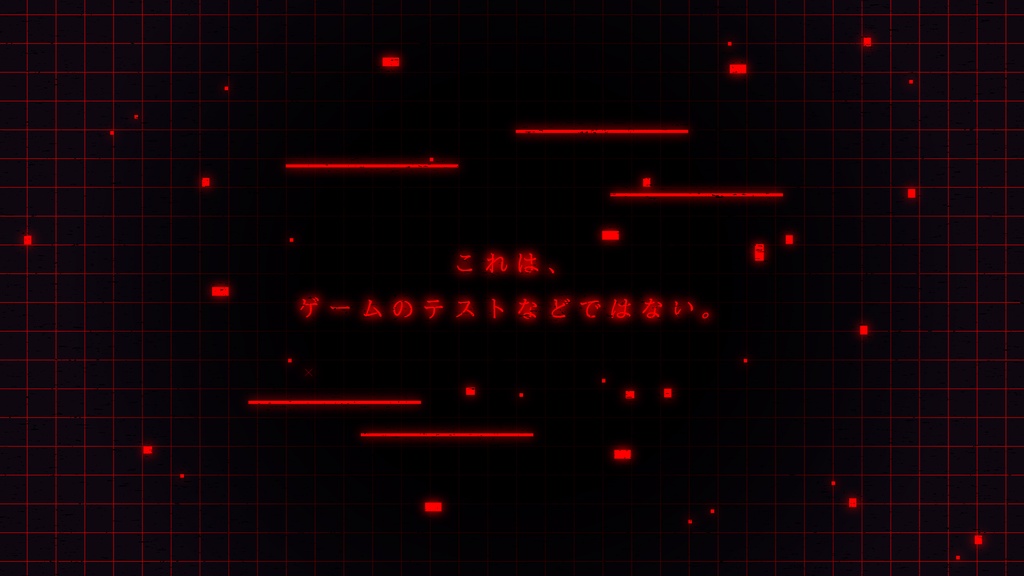 【CoCシナリオ】「アーティファクト・スペクタクル」SPLL:E196884