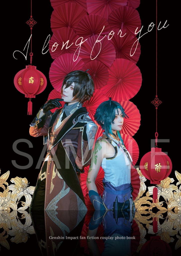 PHOTO BOOK『I long for you 』