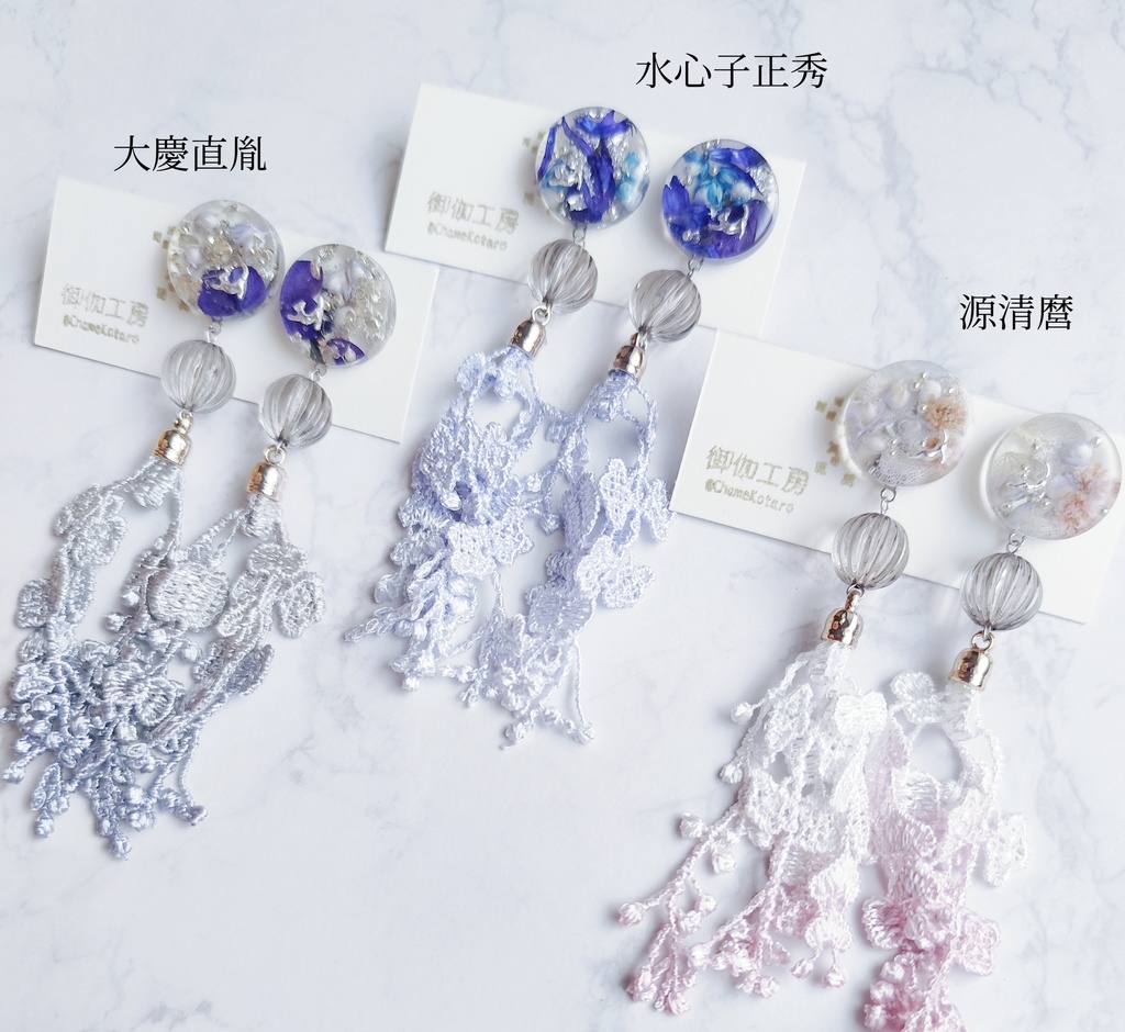 フラワーレースピアス*江戸三作イメージ