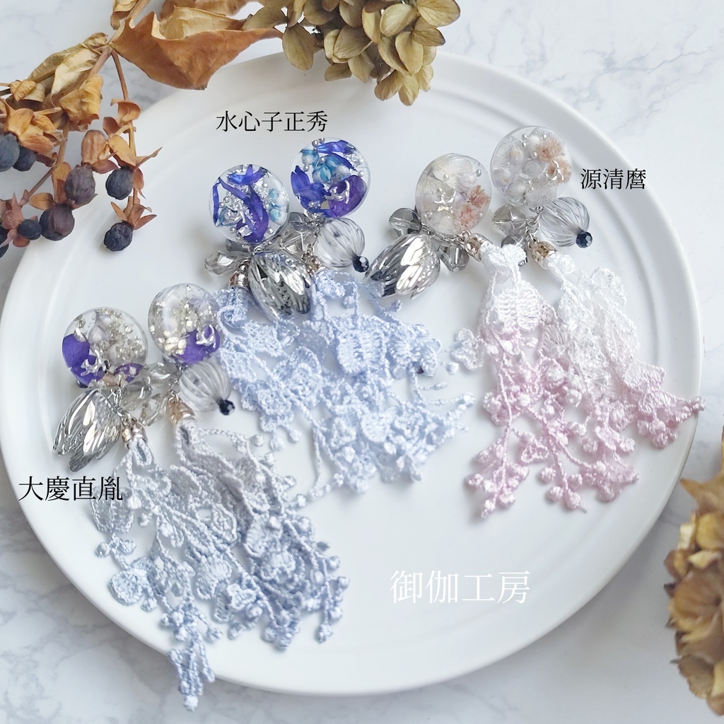 フラワーレースピアス*江戸三作イメージ