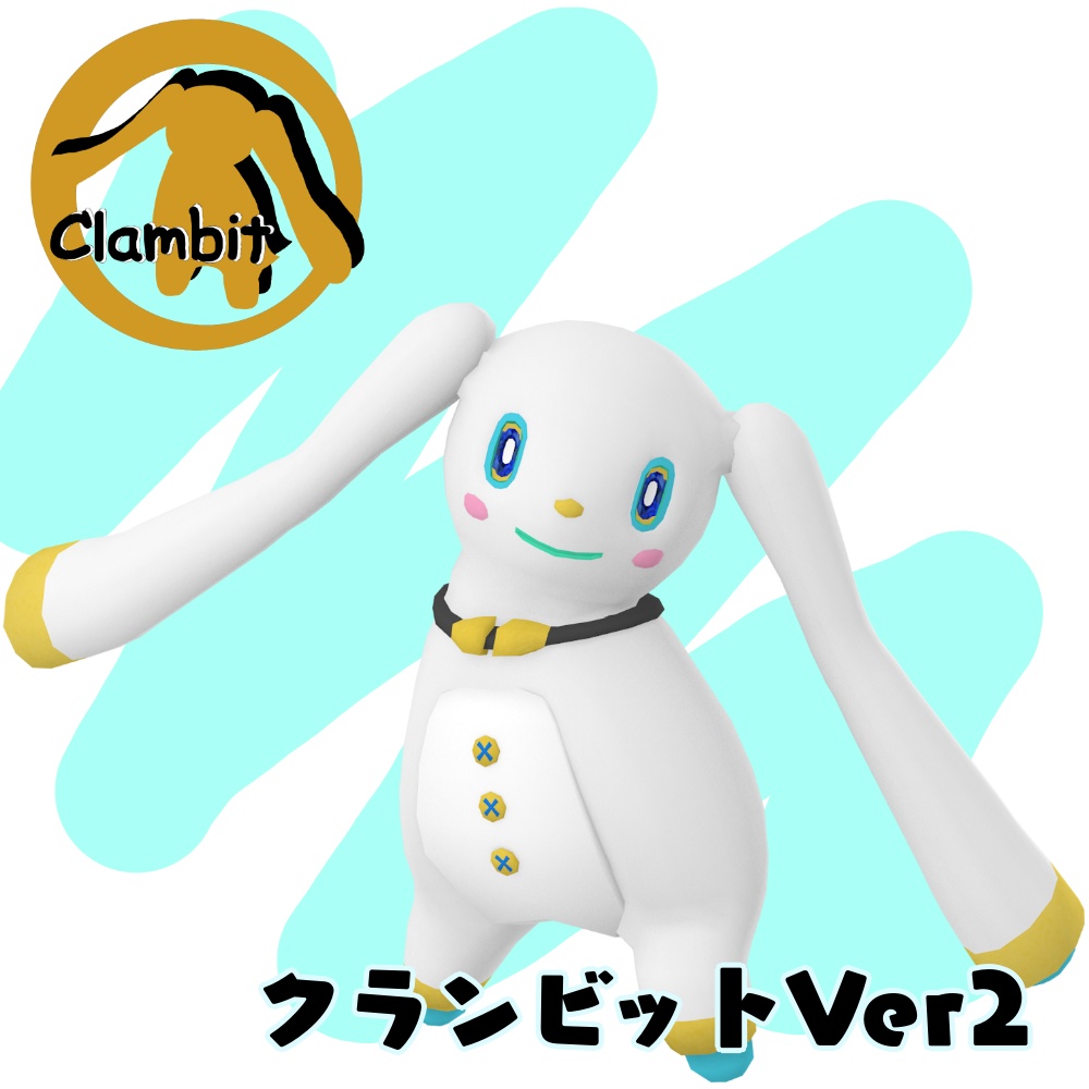 【オリジナル3Dモデル】クランビット(Clambit)Ver2