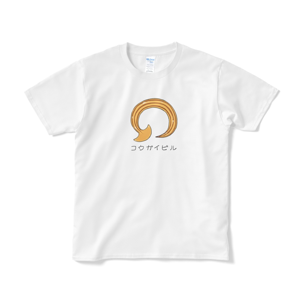 コウガイビルTシャツ