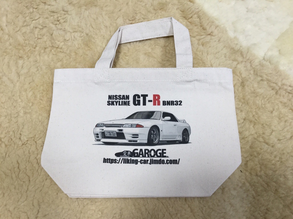 スカイラインGT-R BNR32トートバッグ(ホワイト)
