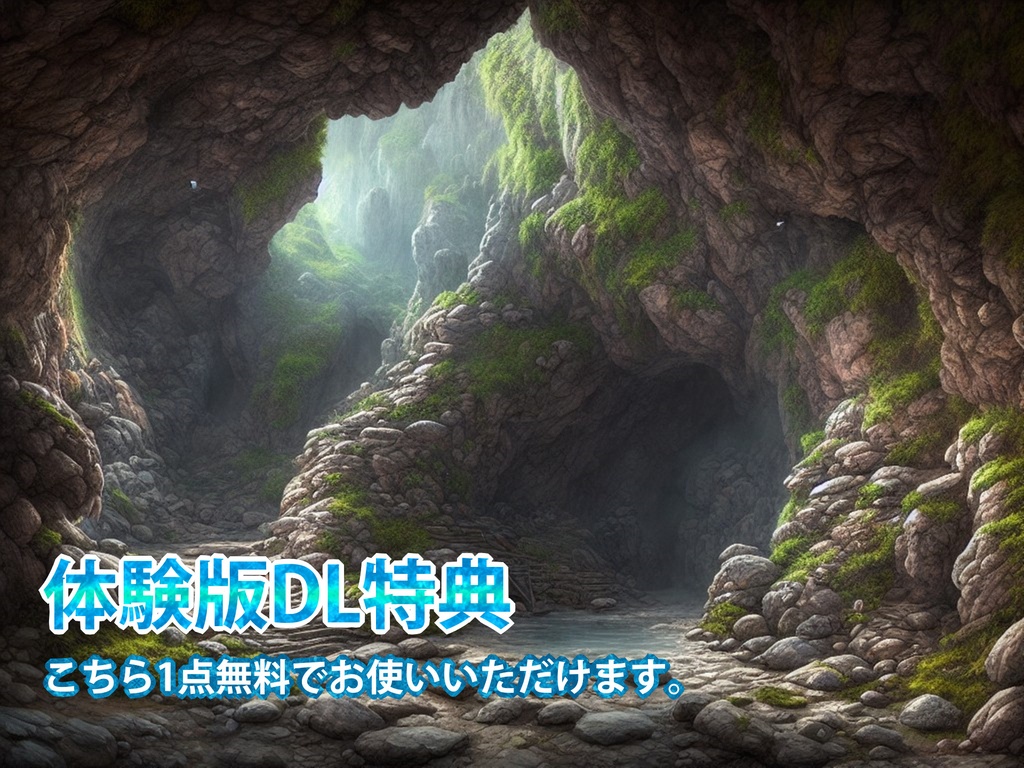 A研AI背景素材集ver1洞窟500