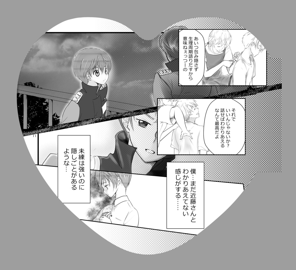 ONEorSIX~イチロク発行前におまけばっかりの本を~