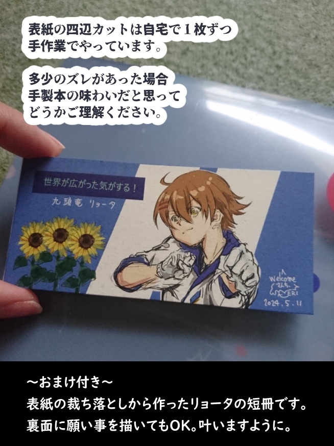 そうだ、眼鏡。買おう?(シンカCW福井本)