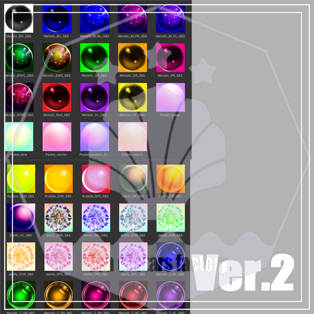 VRChat想定 matcap assets オマケ付き