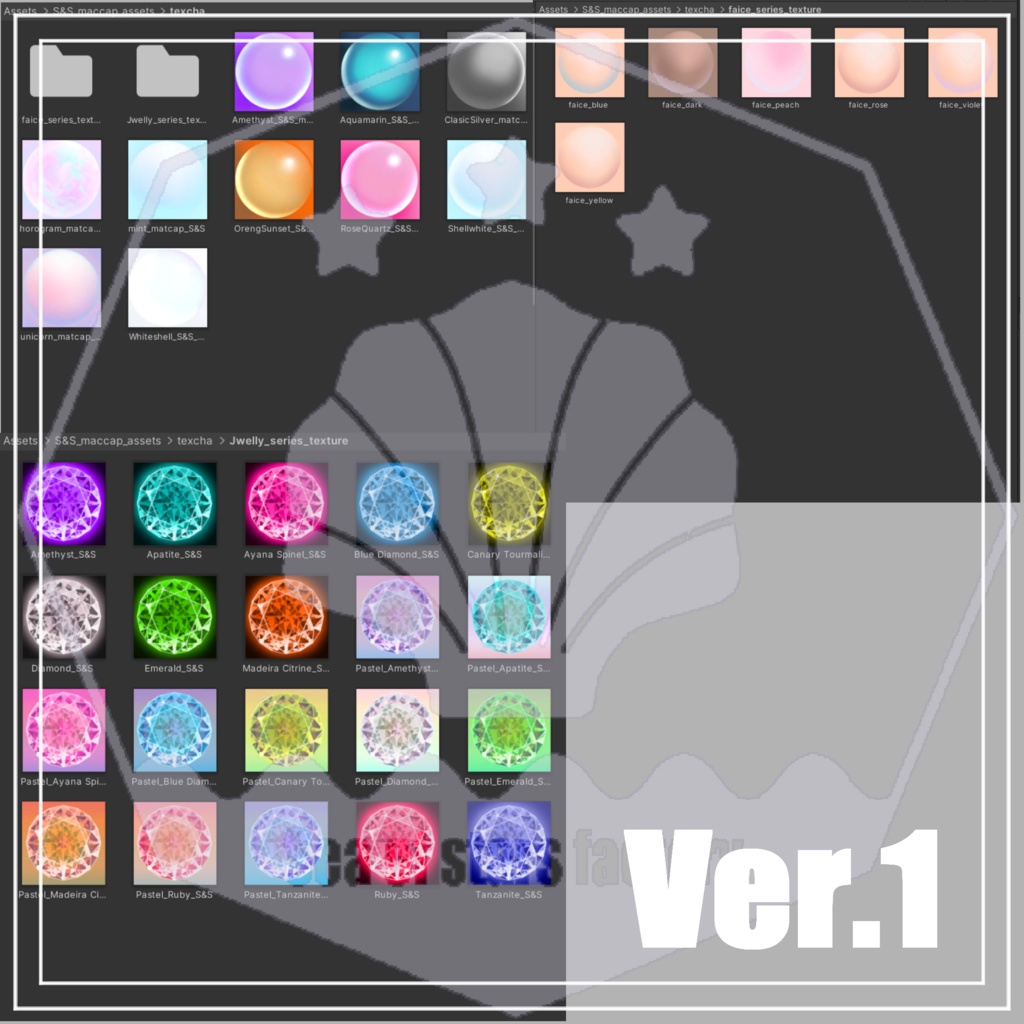 VRChat想定 matcap assets オマケ付き