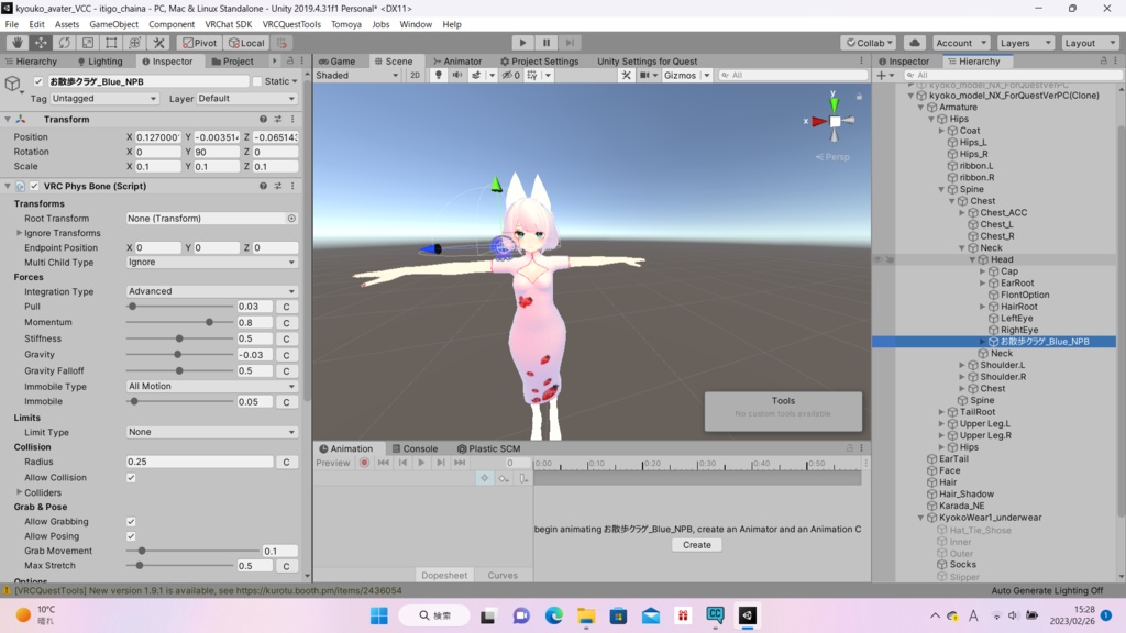 VRChat想定 追従型ペット ふわふわお散歩クラゲ