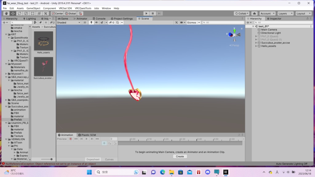 VRChat想定 アバター用アクセサリー サキュバスアセット