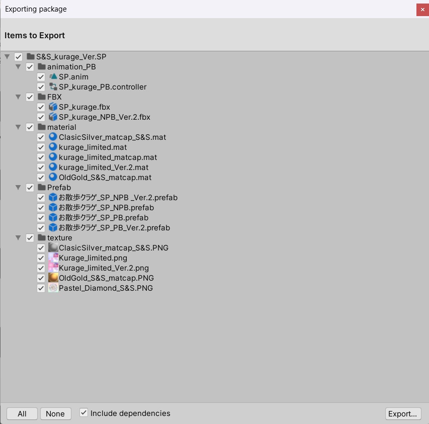 VRChat想定 追従型ペット お散歩クラゲ アニバーサリVer.
