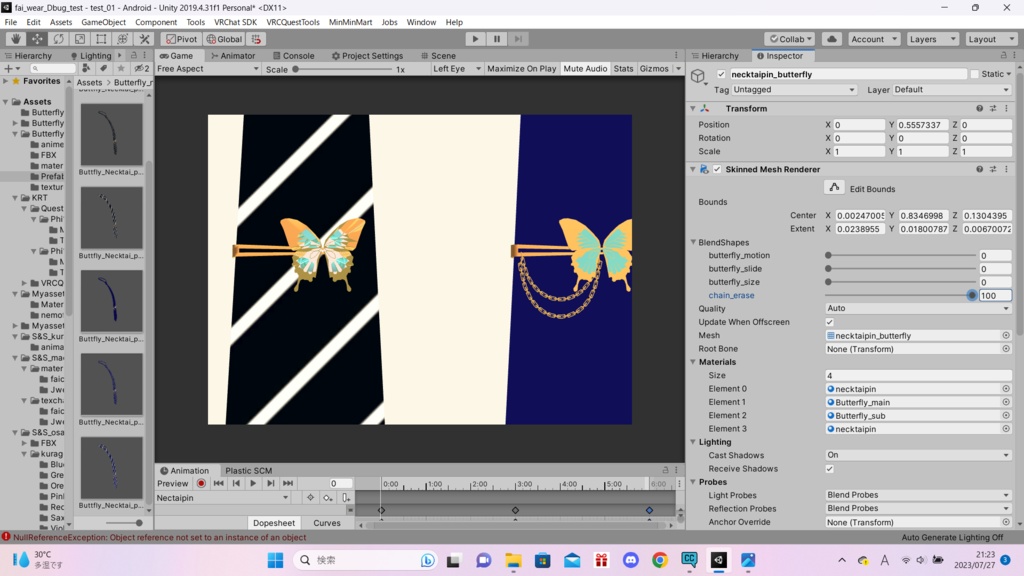 VRChat想定 バタフライネクタイアセット