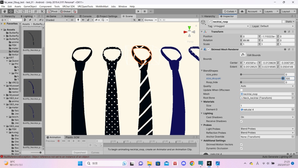 VRChat想定 バタフライネクタイアセット
