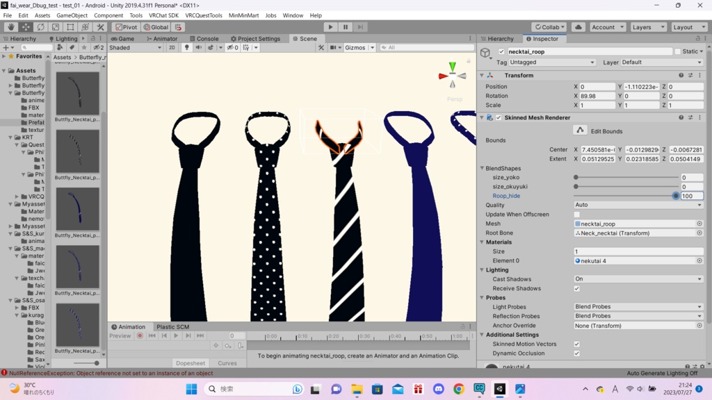 VRChat想定 バタフライネクタイアセット