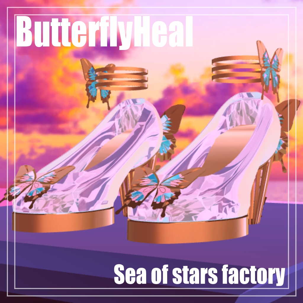 VRChat想定　バタフライヒールアセット　Butterfly Heal assets
