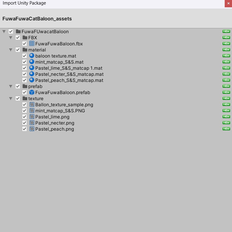 VRChat想定 ふわふわねこちゃん風船アセット