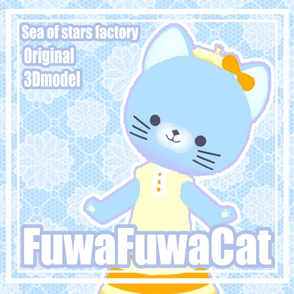 オリジナル3Dモデル　FuwaFuwaCat (ふわふわキャット)