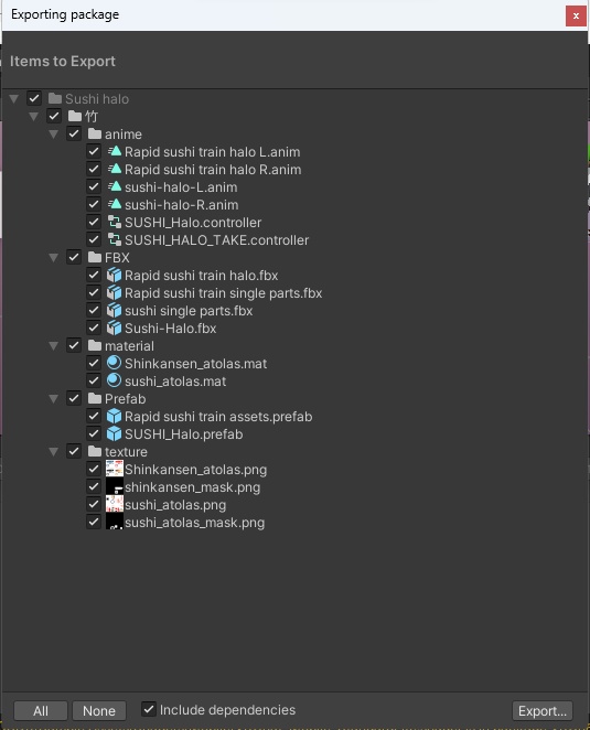 VRChat想定 寿司ヘイロー