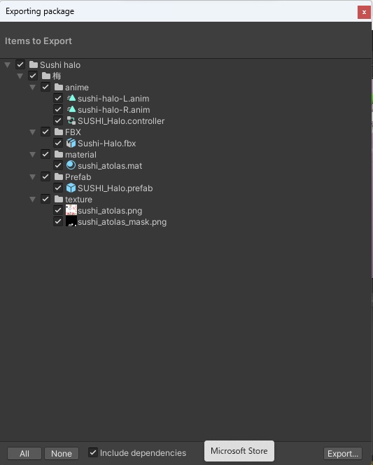 VRChat想定 寿司ヘイロー