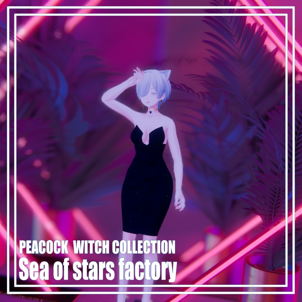 PEACOCK WITCH COLLECTION 【森羅-shinra-用衣装】