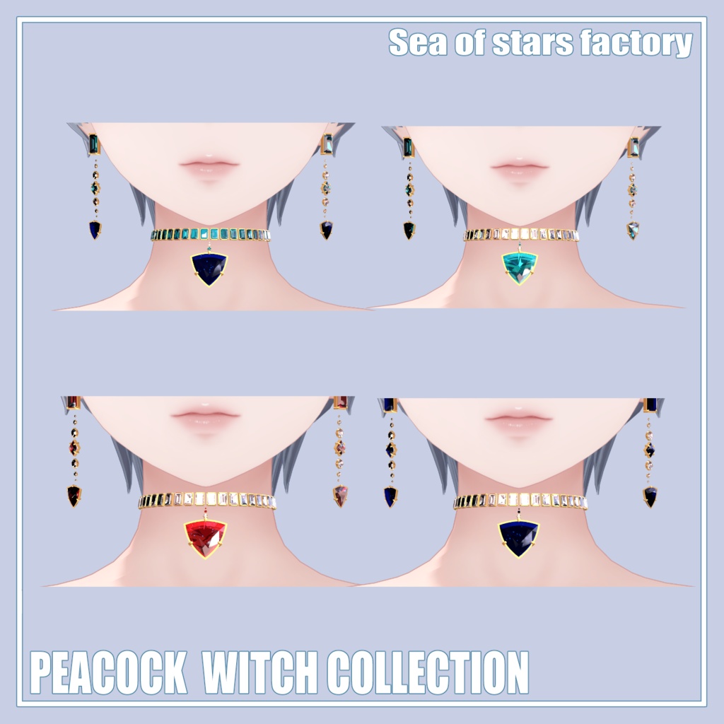PEACOCK WITCH COLLECTION 【森羅-shinra-用衣装】