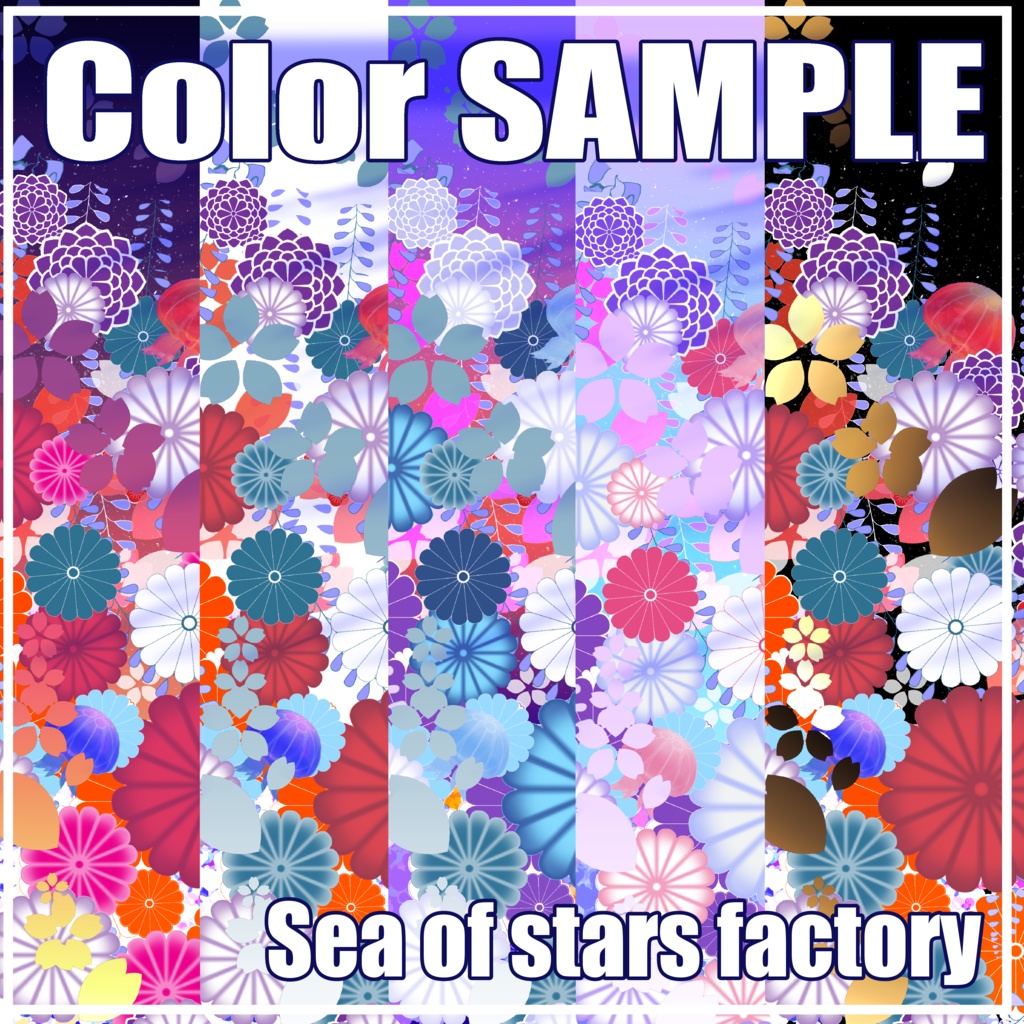 振袖&ヘアスタイルパック 海月【森羅-shinra-用衣装】