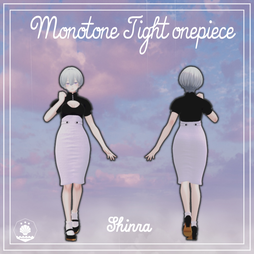 VRC想定 Monotone Tight one piece 複数アバター対応