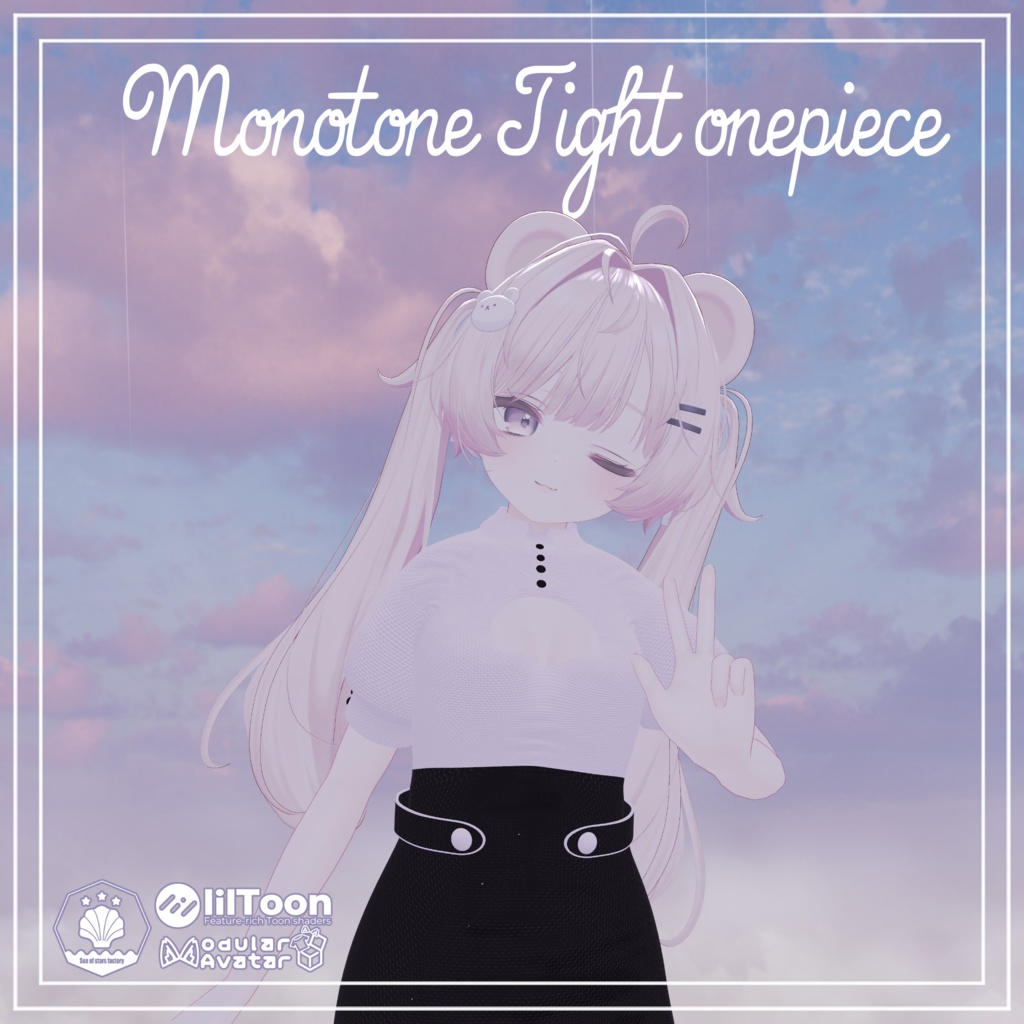 VRC想定　Monotone Tight one piece　複数アバター対応