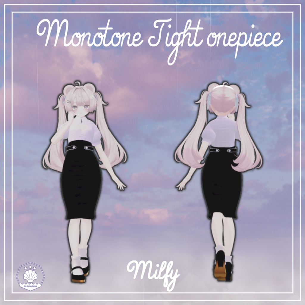 VRC想定 Monotone Tight one piece 複数アバター対応