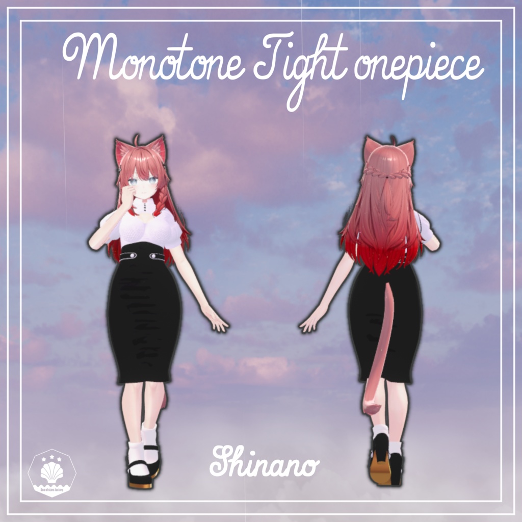 VRC想定 Monotone Tight one piece 複数アバター対応