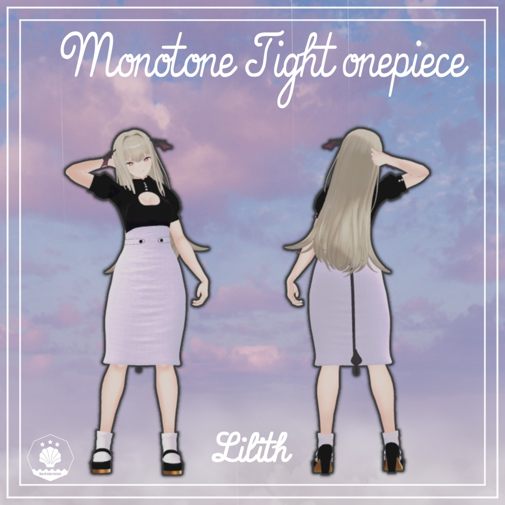 VRC想定 Monotone Tight one piece 複数アバター対応