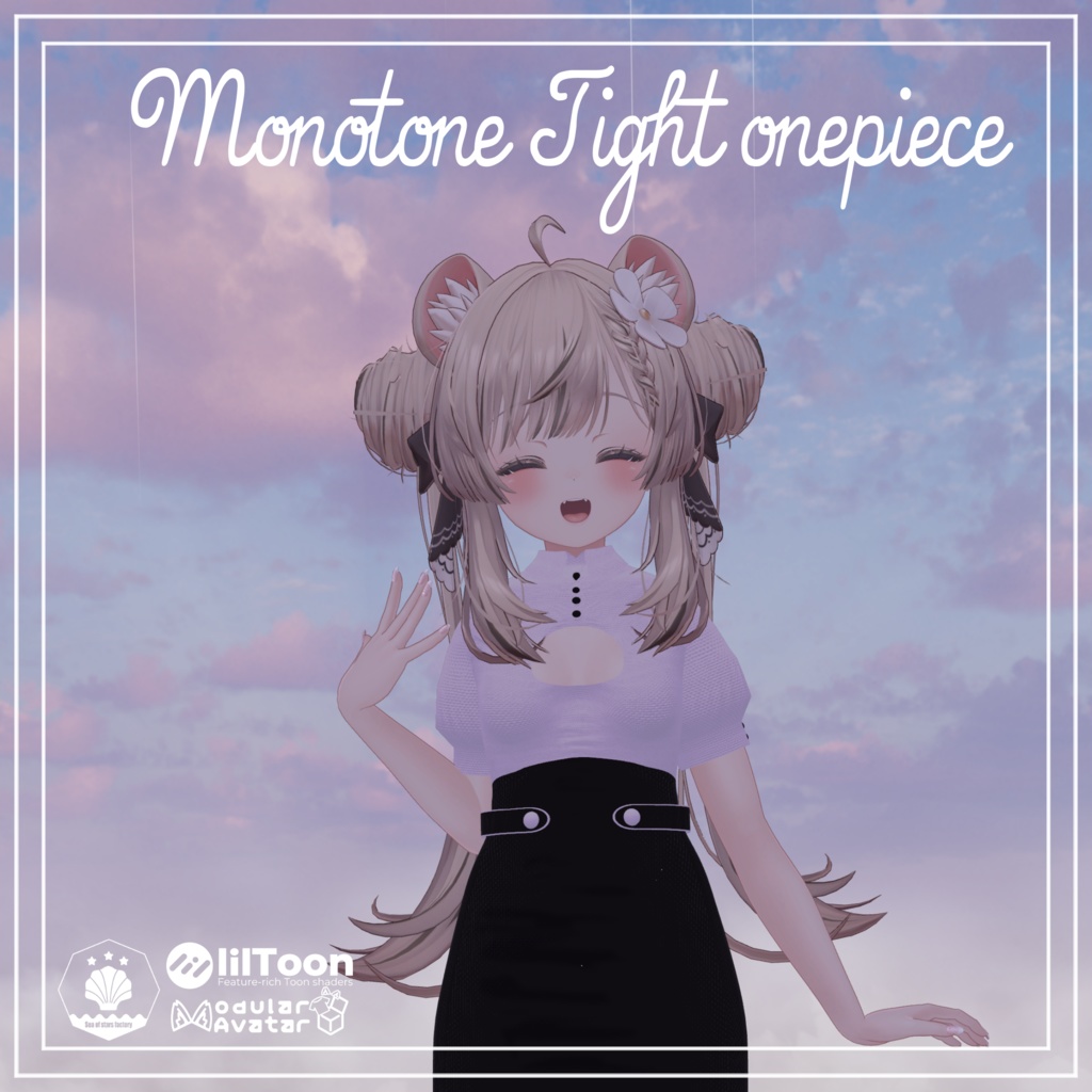 VRC想定 Monotone Tight one piece 複数アバター対応