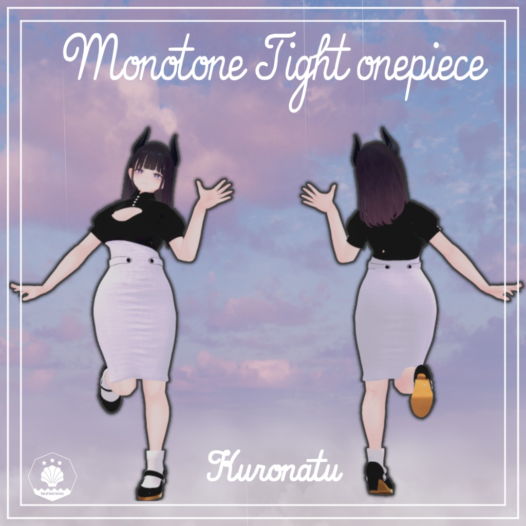 VRC想定 Monotone Tight one piece 複数アバター対応