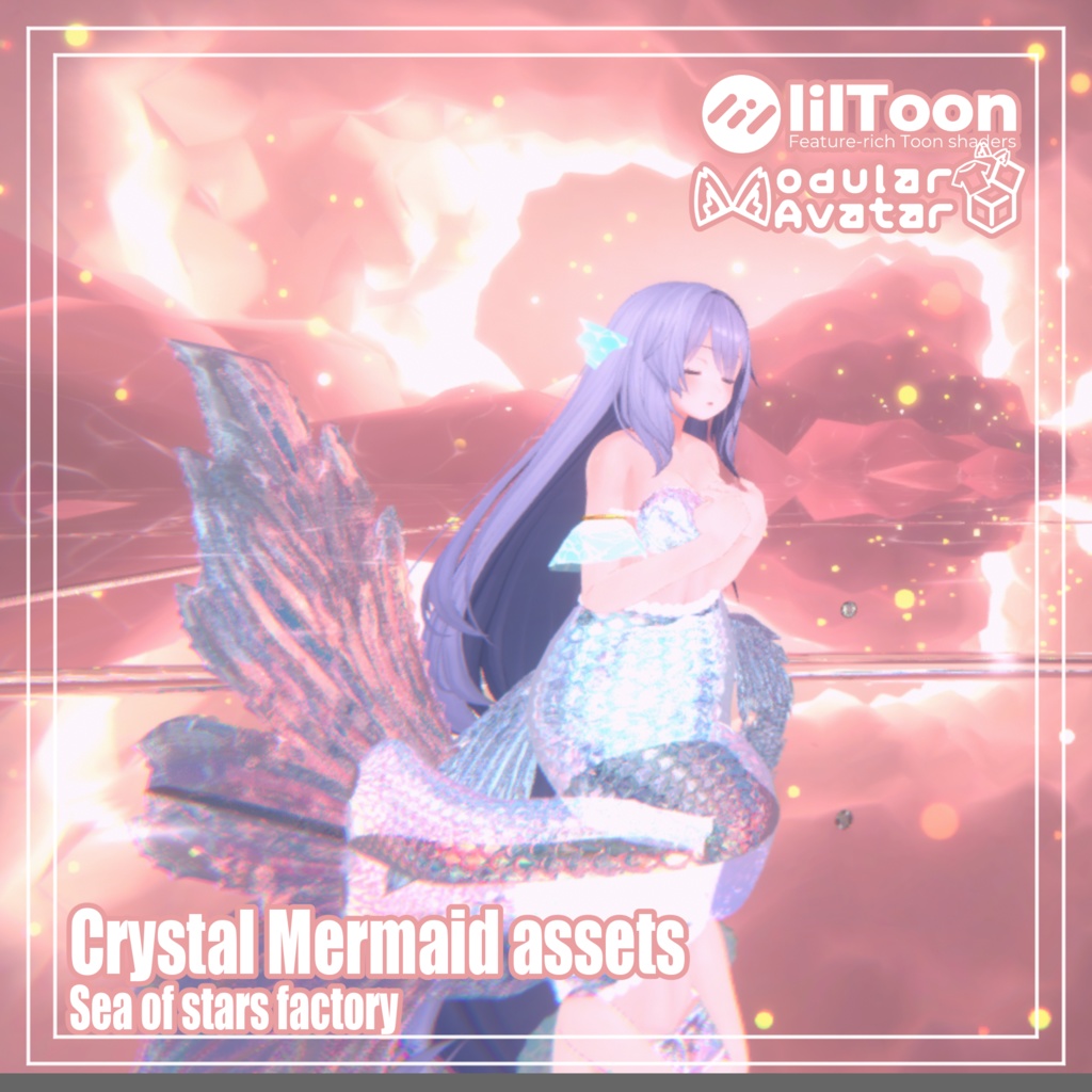 Crystal Mermaid アセット正規版 複数対応