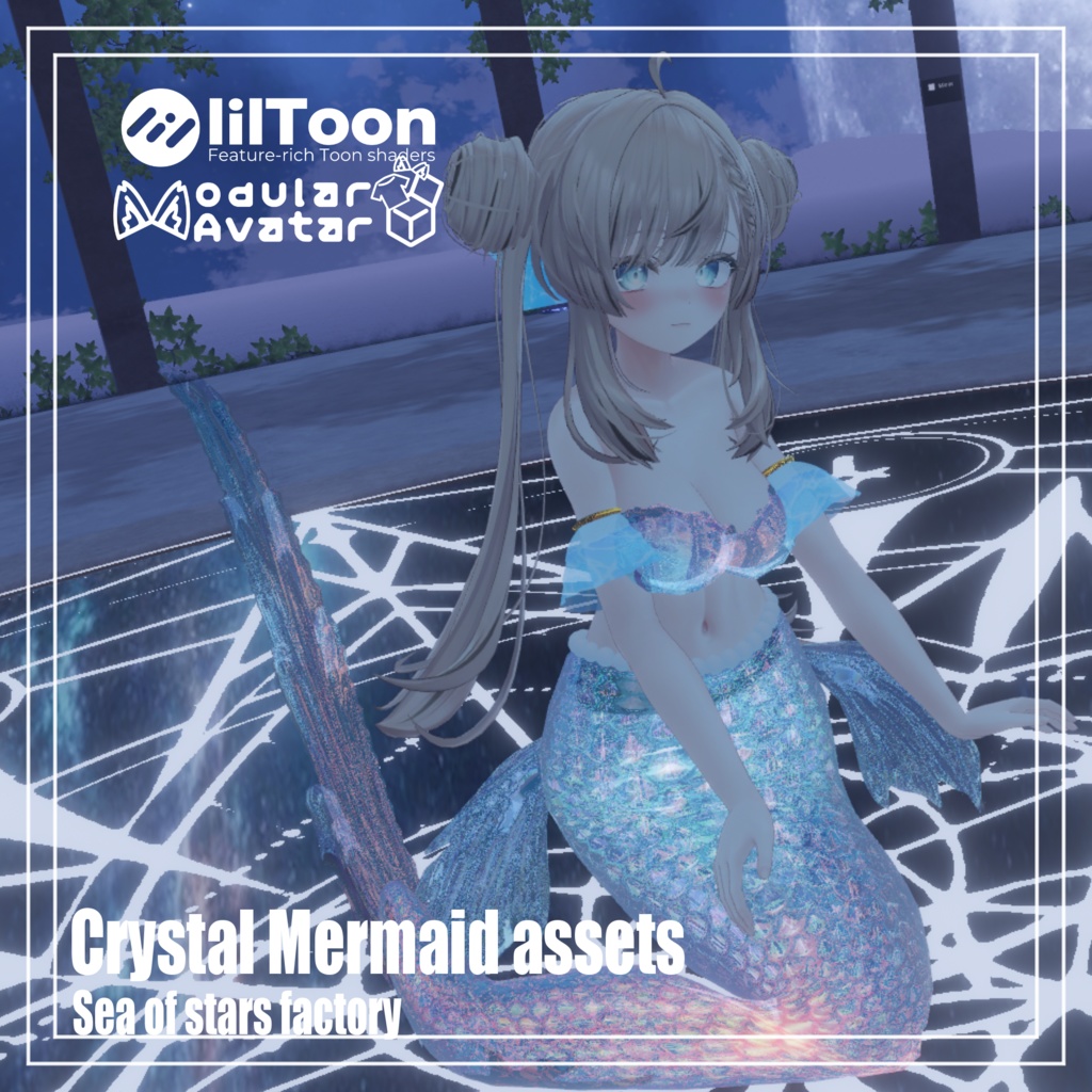 Crystal Mermaid アセット正規版 複数対応