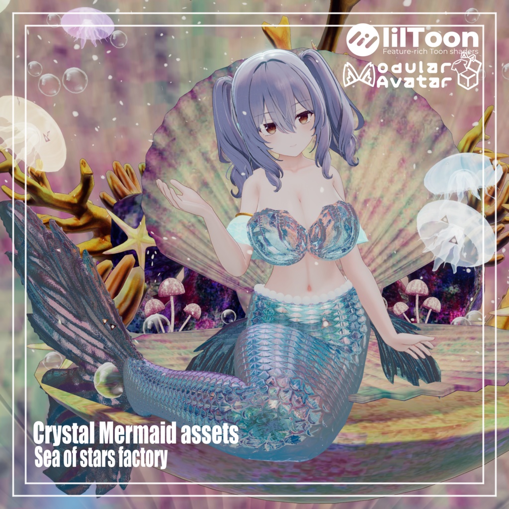 Crystal Mermaid アセット正規版 複数対応
